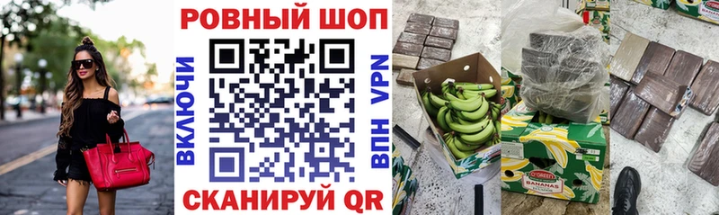 Виды наркоты Фатеж Конопля  Alpha-PVP  кракен зеркало  Меф  Гашиш 