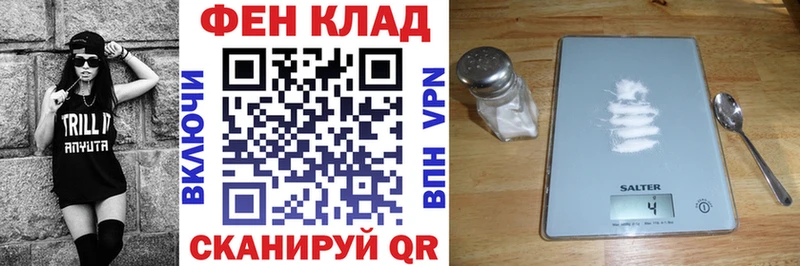KRAKEN ONION  Фатеж  АМФЕТАМИН Premium 