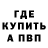 ТГК вейп YaRiK!