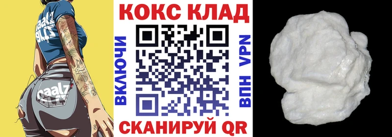 COCAIN Эквадор Фатеж