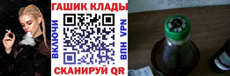 купить   Фатеж  ГАШ убойный 
