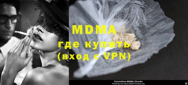 MDMA Алзамай
