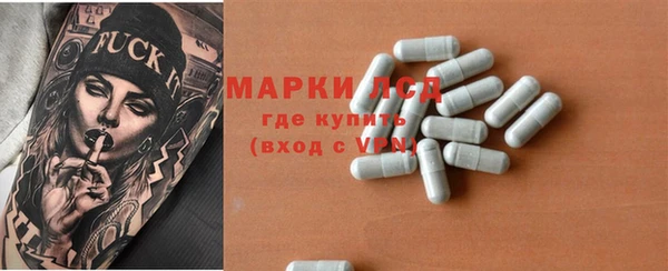альфа пвп VHQ Аркадак