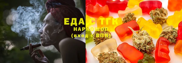 альфа пвп VHQ Аркадак