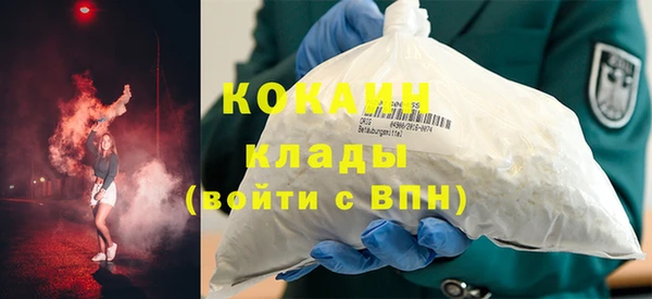 амфетамин Армянск