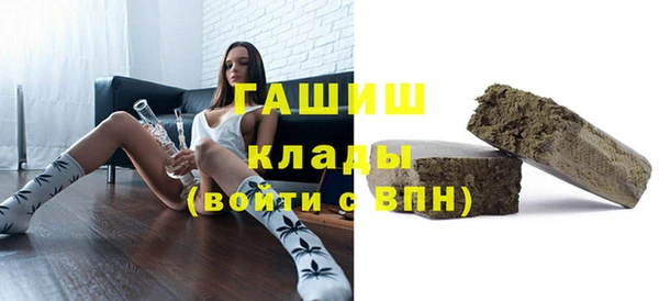 дистиллят марихуана Ступино