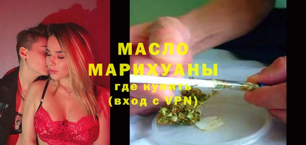 альфа пвп VHQ Аркадак