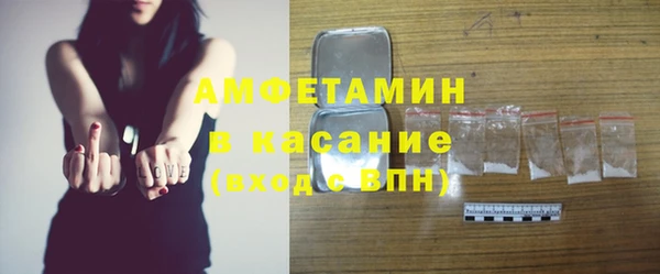 альфа пвп VHQ Аркадак