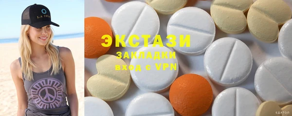 соль курить ск Сосновый Бор
