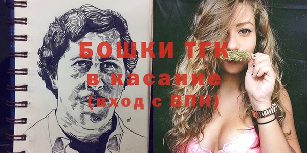 амфетамин Армянск