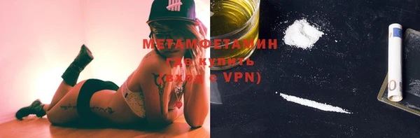 амфетамин Армянск