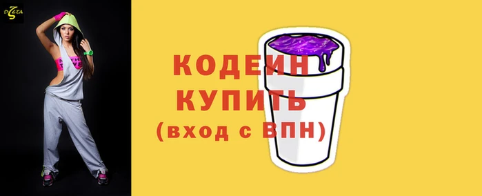 спиды Сосновка