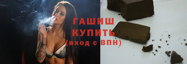 амфетамин Армянск