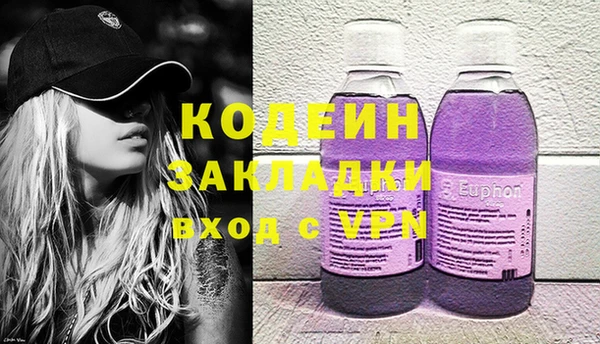 альфа пвп VHQ Аркадак