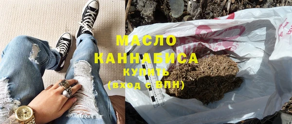 амфетамин Армянск