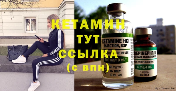 амфетамин Армянск
