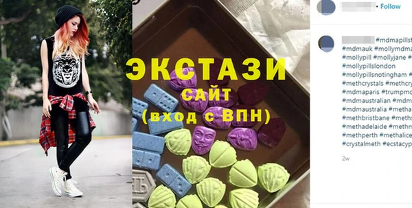 амфетамин Армянск