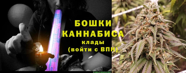 амфетамин Армянск