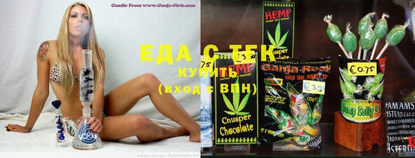 альфа пвп VHQ Аркадак