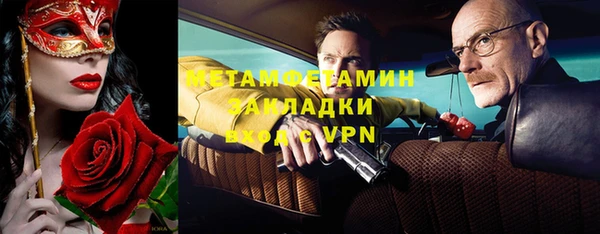 альфа пвп VHQ Аркадак