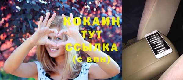 альфа пвп VHQ Аркадак