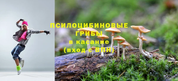 альфа пвп VHQ Аркадак
