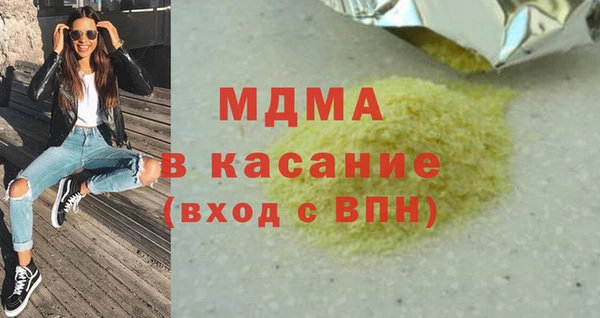 крисы Арсеньев