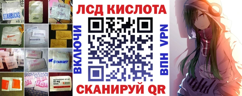 ЛСД экстази ecstasy купить цена Фатеж