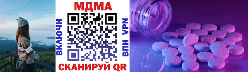 MDMA VHQ  купить закладку  Фатеж 