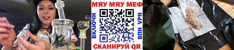 МЕФ VHQ  Фатеж 