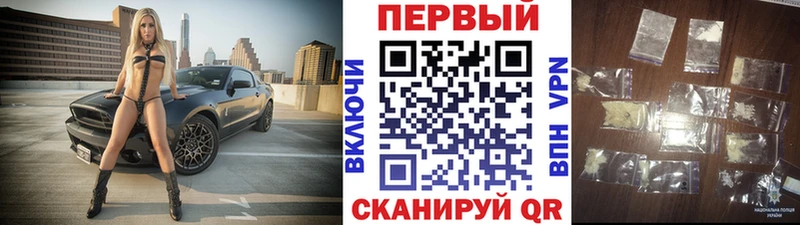 МЕТАМФЕТАМИН Methamphetamine  Фатеж 