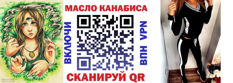 ТГК Wax Фатеж